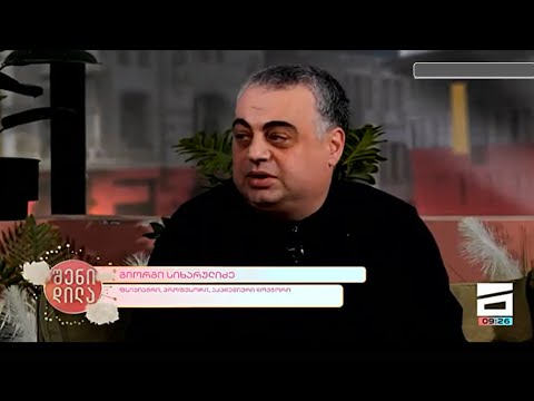 პანიკური შეტევები და პანიკური აშლილობა/Panic attacks and panic disorder