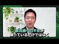 【テクニカル分析】株価急落も想定内？「慌てず・騒がず」で臨みたい局面～中期トレンドの変化の見極めがカギ～＜チャートで振り返る先週の株式市場と今週の見通し＞（土信田 雅之）【楽天証券 トウシル】