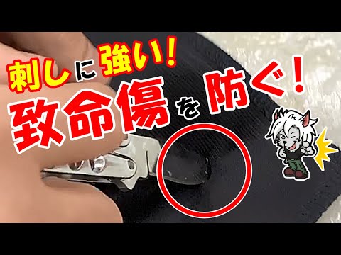 【星馬るいな】ホワイトウルフ　防刃 Tシャツ 防護服　護身用　防犯服 Amazon | [White Wolf] ホワイトウルフ 防刺・防刃T