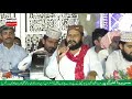 new sriky naat ithan main muthri nit jaan balab