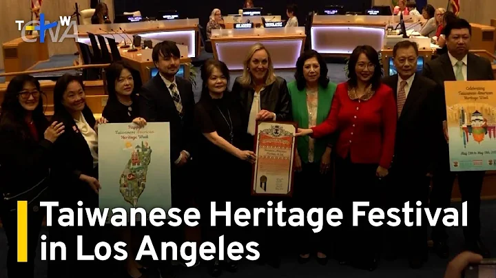 Los Angeles County Recognizes Taiwanese American Heritage Week | TaiwanPlus News - DayDayNews