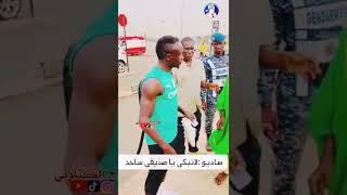 تواضع ساديو ماني مع المشجع السنغالي