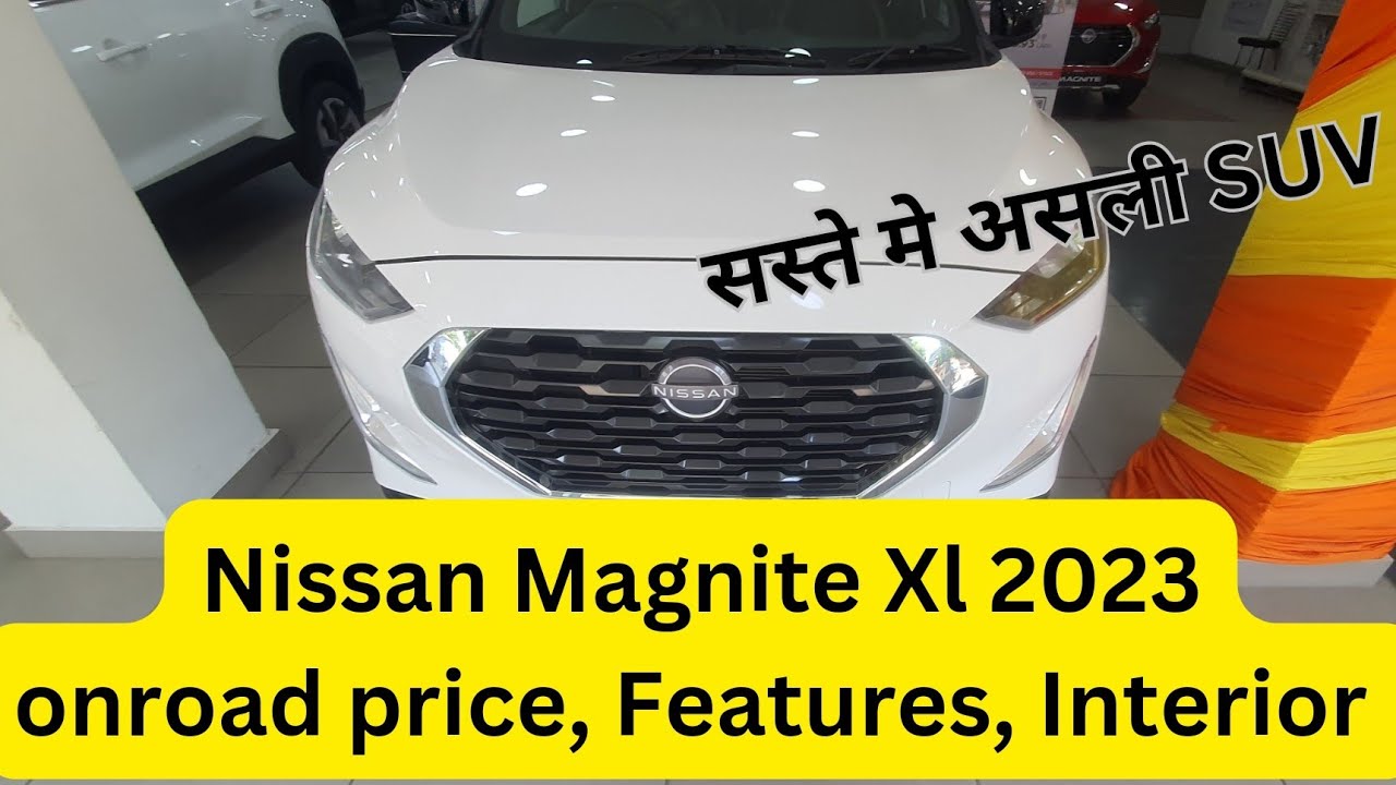 Nissan Magnite Xl 2023 onroad price, Features, Interior सस्ते मे असली