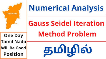 Gauss Seidel Iteration Method Tamil