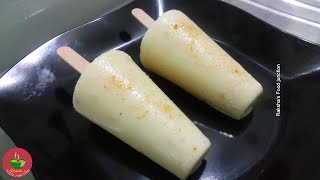 सिर्फ दूध से बनाए बटरस्कॉच कुल्फी l Butterscotch flavor Kulfi l Dryfruits butterscotch kulfi Recipe