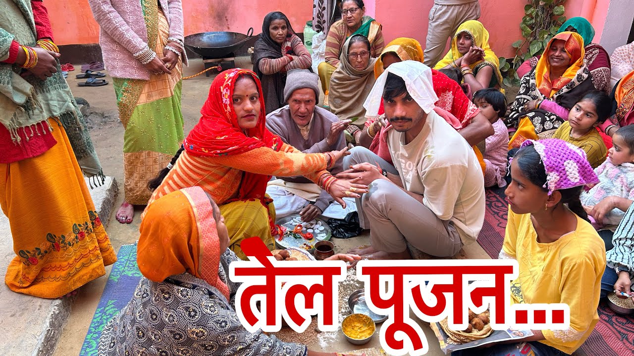 चड गया भैया का तेल ❤️ रात के 12 बजे हुया हल्दी function 🌼 || RPS_rathour123 