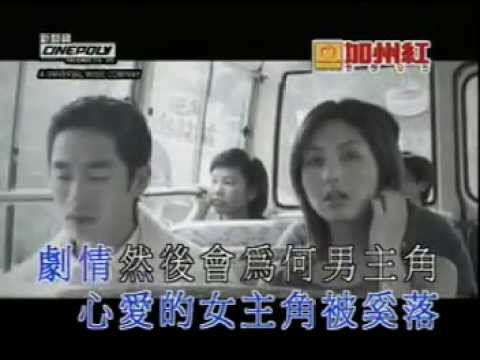 楊千嬅 -  閃靈 KTV