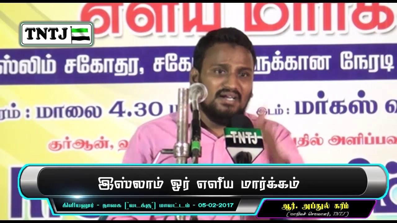 மாதவிடாய்  பெண்கள் குர்ஆனை ஓதலாமா?