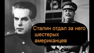 Армянский разведчик, сыгравший одну из ключевых ролей в создании атомной бомбы СССР - Айк Овакимян