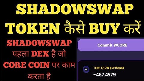 HOW TO BUY SHADOWSWAP TOKEN || CORE COIN का FIRST DEX #CORE