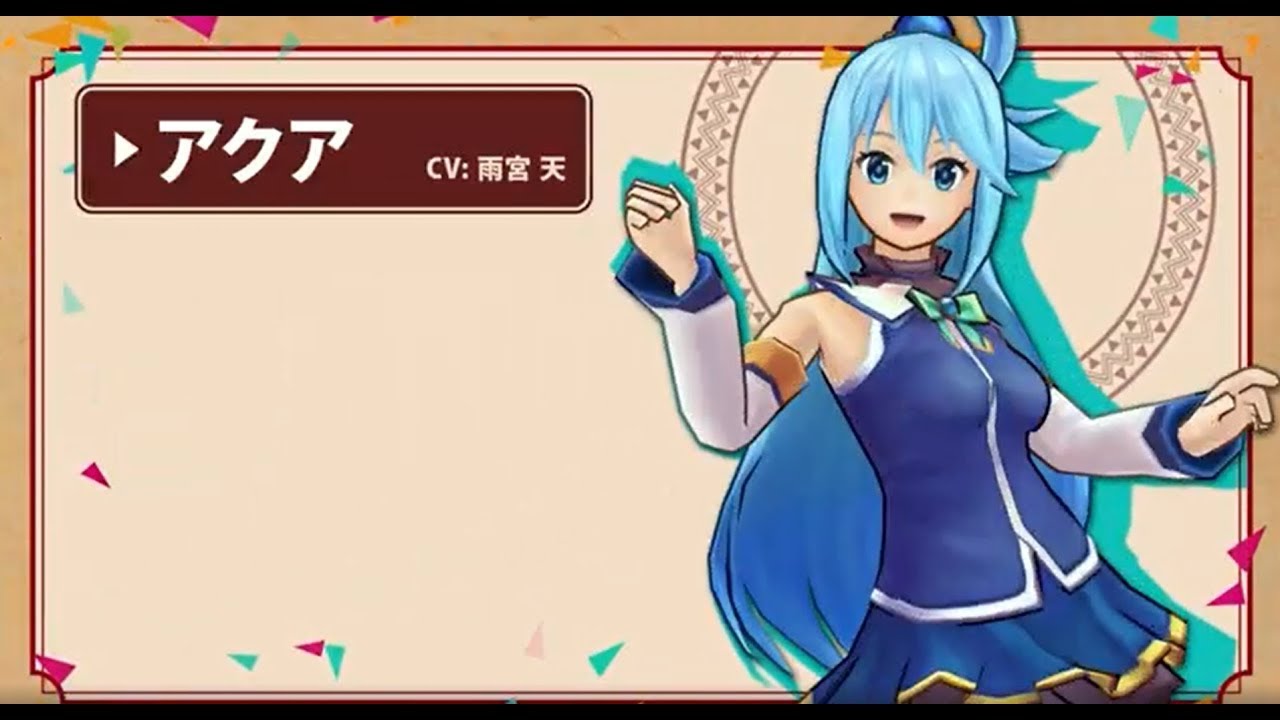 SwordMaster Story and popular Japanese anime, Konosuba, have announced  crossover event