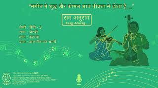 Chaiti-3 Rag Bhairavi "Aae Chait Manbhati"