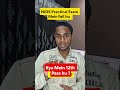 Nios Practical Exam mein Fail hu