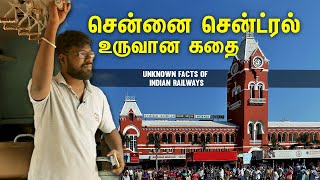 Intersting Facts of Indian Railways | இந்திய ரயில்வேயின் சுவாரஸ்ய தகவல்கள் | Big Bang Bogan