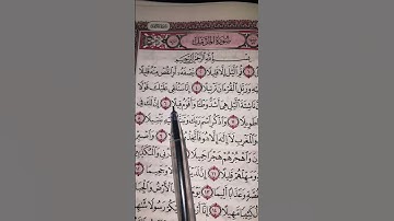 تلاوة رائعة وجميلة لسورة المزمل /القارئ الشيخ ماهر المعيقلي #quran #قرآن #القرآن_الكريم 🌷💗🌷🌷💗🌷🌷🌷💗🌷💗💖