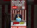 Historic Vote: House Passes Bill to End Government Shutdown! #news