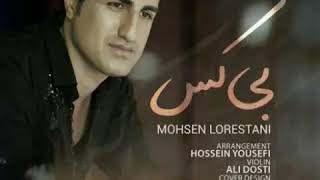 Mohsen Lorestani - Bi Kas - 2018