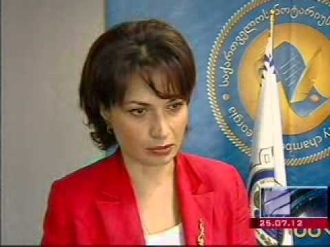 ნოტარიუსთა პალატა