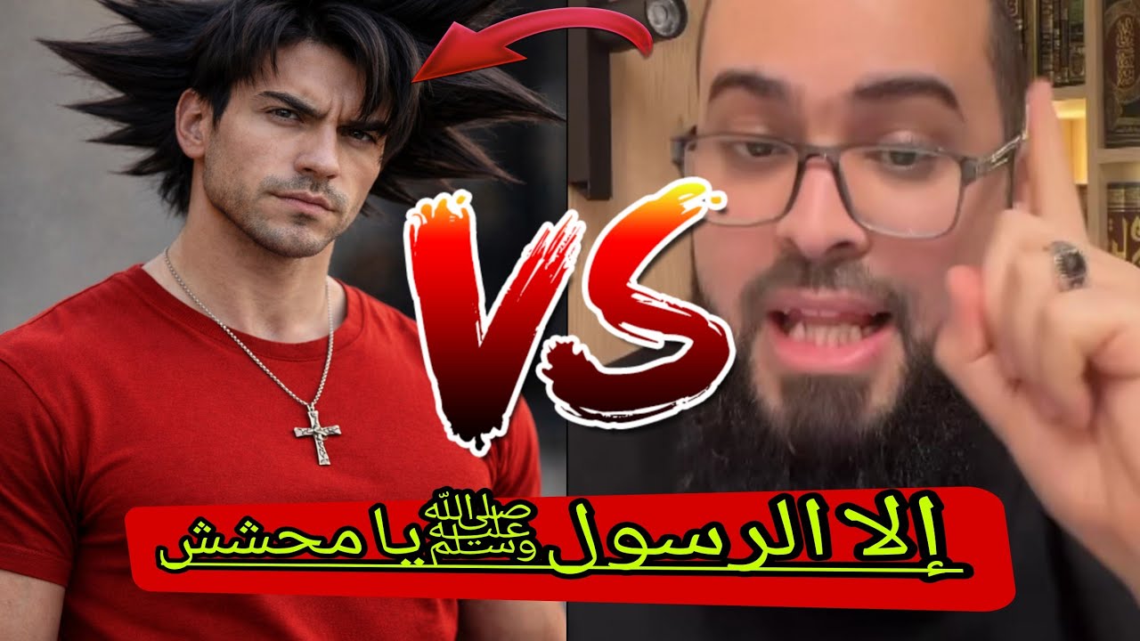 حوار ساخن مع مسيحي أراد أن يطعن بالإسلام فاوقعه الشيخ ليجعله عبره لنصارى🔥#زين_خير_الله