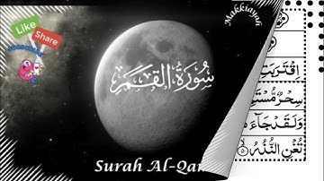 Surah aL-Qamar (54) || Voice Mishary Rashid |سورة القمر