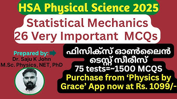 HSA Physical Science: MCQs on statistical mechanics