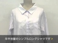 【GOLDJAPAN 大きいサイズ専門店】 リネンスリムロングシャツ　L-5L