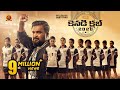 Sasikumar latest telugu movie  kennedy club 2020  bharathiraja  murali sharma  soori