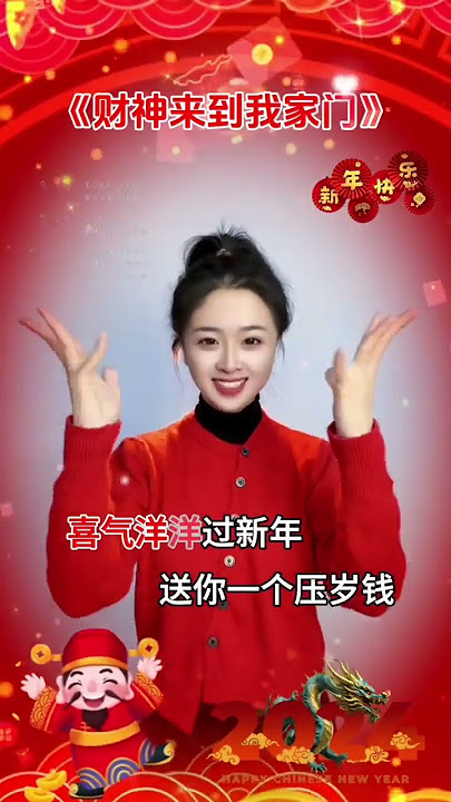 🧧[ Lagu Imlek 2024--新年歌-CNY SONG]🍊#fypシ  #shorts #shortsvideo #short #cny