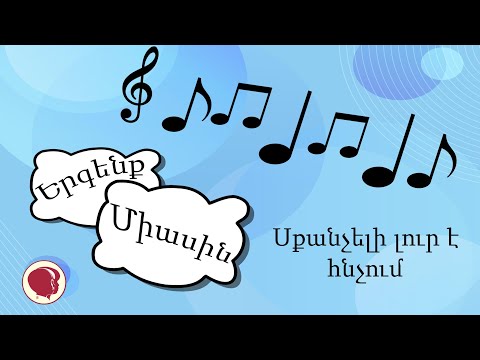 Video: Ի՞նչ է մատուցվում հունական Զատիկին: