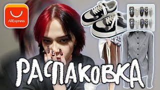 видео: ЛУЧШИЕ покупки с ALIEXPRESS картинка: ЛУЧШИЕ покупки с ALIEXPRESS
