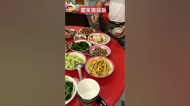嘉義｜石壁頭｜2023年黃家團圓飯 - 天天要聞