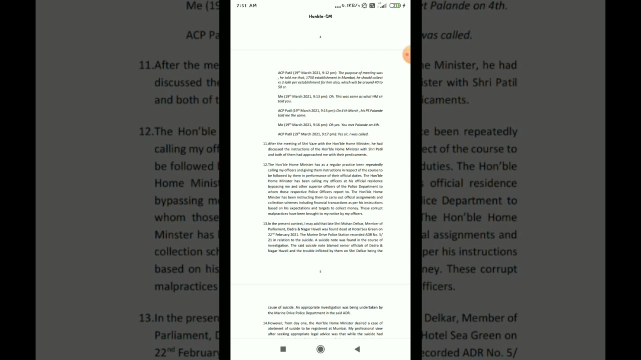 Parambir Singh Letter Original PDF COPY