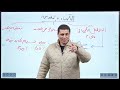 علوم متكاملة ترم تانى الفصل الثاني الدرس الثاني شرح استنزاف الموارد الطبيعية 2025 