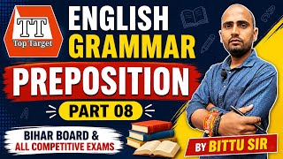 📚 English Grammar | PREPOSITION part 08 | Bihar Board & All Competitive Exams | By Bittu Sir