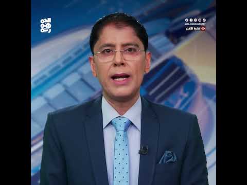 ضبط شحنة أسلحة إيرانية متجهة للحوثيين في اليمن