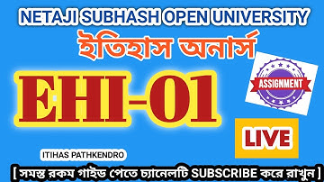 🎯 LIVE NSOU BDP History Assignment Answer 2021| EHI-01 Assignment Answer সঠিক ✅