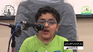 سورة البلد القارئ سجاد محمد المادح   1437/5/9هـ