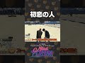 【#NEWTOWN】ちーの初恋?