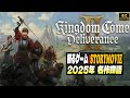 Kingdom Come: Deliverance2 (KCD2) ストーリームービー [映画感覚で観るゲーム] (4K) / 名作ゲーム / エンディングまで
