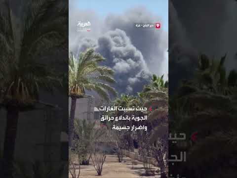 اتهام منظمة الصحة العالمية لإسرائيل بقصف مقرها في دير البلح