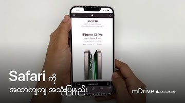 How to use Safari like a pro — mDrive