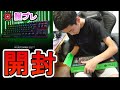 誕生日プレゼントにテンキーレスのキーボードをもらいました！【フォートナイト】