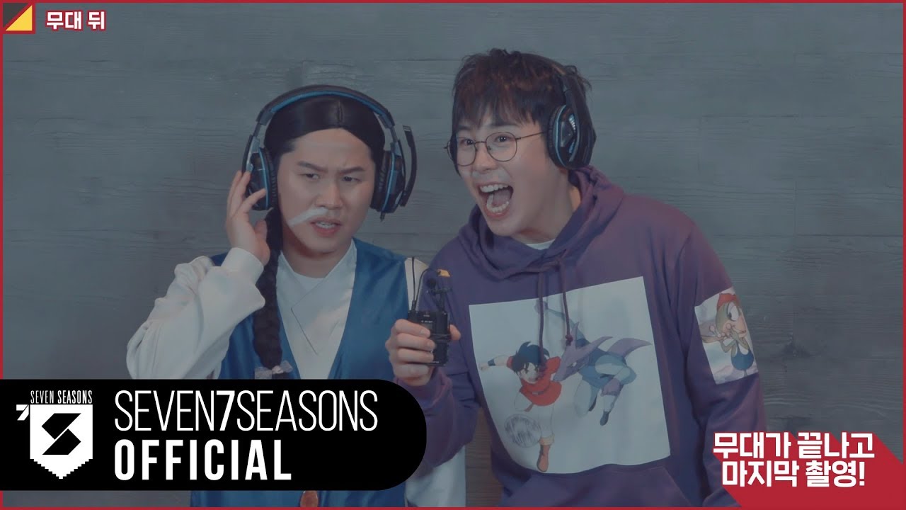 피오(P.O)의 코미디빅리그 방문기 (feat. 피오골계)