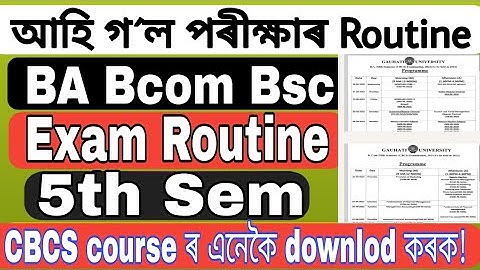 BA Bcom Bsc 5th Sem Exam Routine Out 🔥! Guwahati university Out UG 5th Sem routine 2022(CBCS course)
