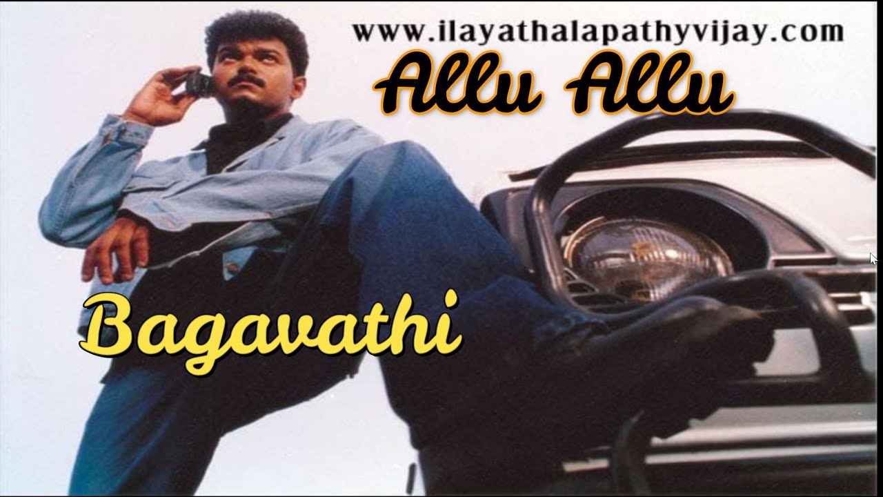 Allu Allu   high quality mp3  Bagavathi  Vijay  Reema Sen