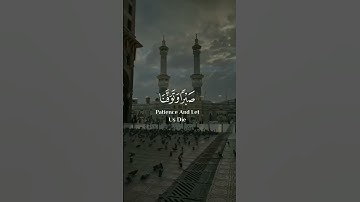القارئ سعد الغامدي | "ربنا افرغ علينا صبرا وتوفنا مسلمين"