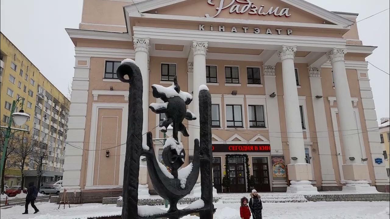 Улица яцына 5 могилев. Улица яцына 5 могилев