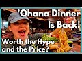 Is ‘Ohana Dinner worth the Cost and Hype? (Full Dinner Review) | Walt Disney World Polynesian Resort