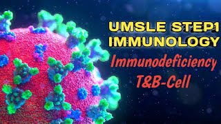 USMLE Immunodeficiency-T& B cell  امراض نقص المناعة الوراثية