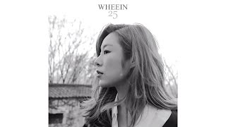 휘인(Wheein) - 25(Twenty Five) Audio